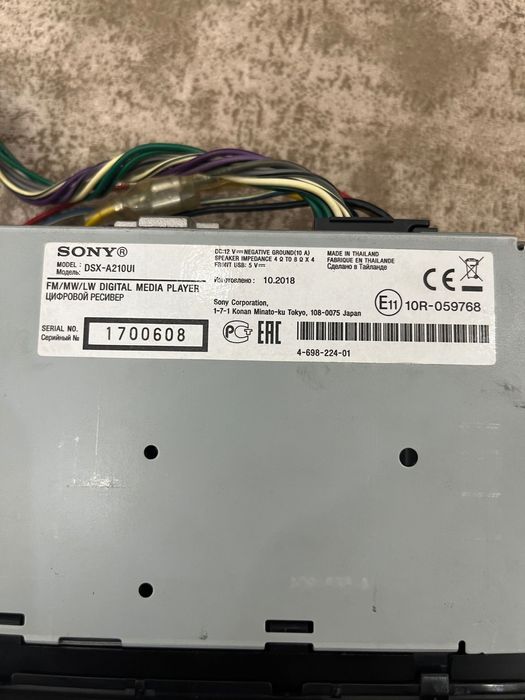 Аудио Player за кола