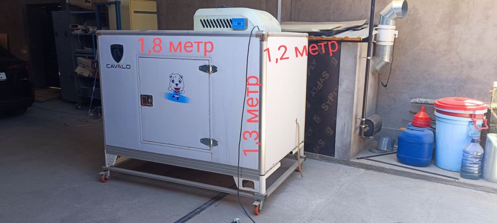 Холодильник минусовой