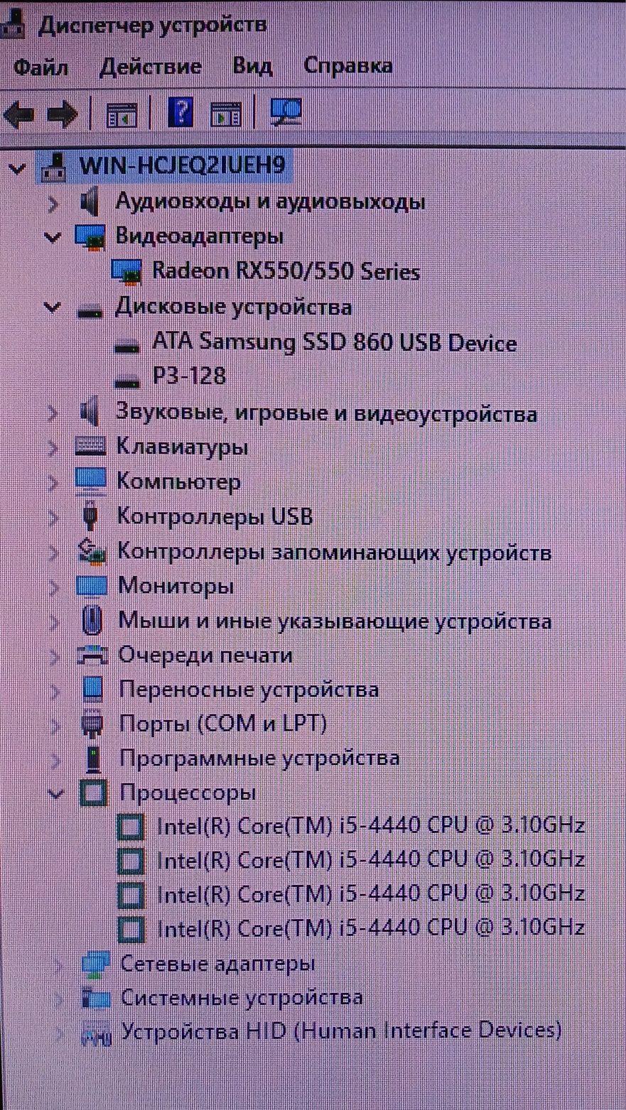 Top PC.! Игровой
