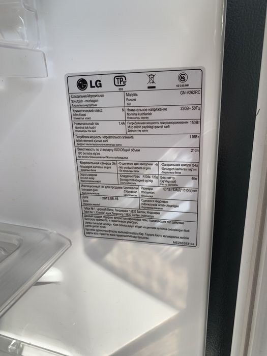 Продается холодильник LG