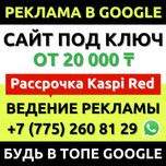 Создание сайтов | Разработка сайта | Создание сайта