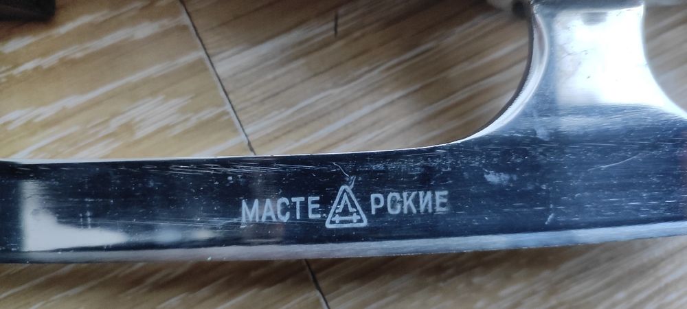 Дамски кънки за лед и фигурно пързаляне