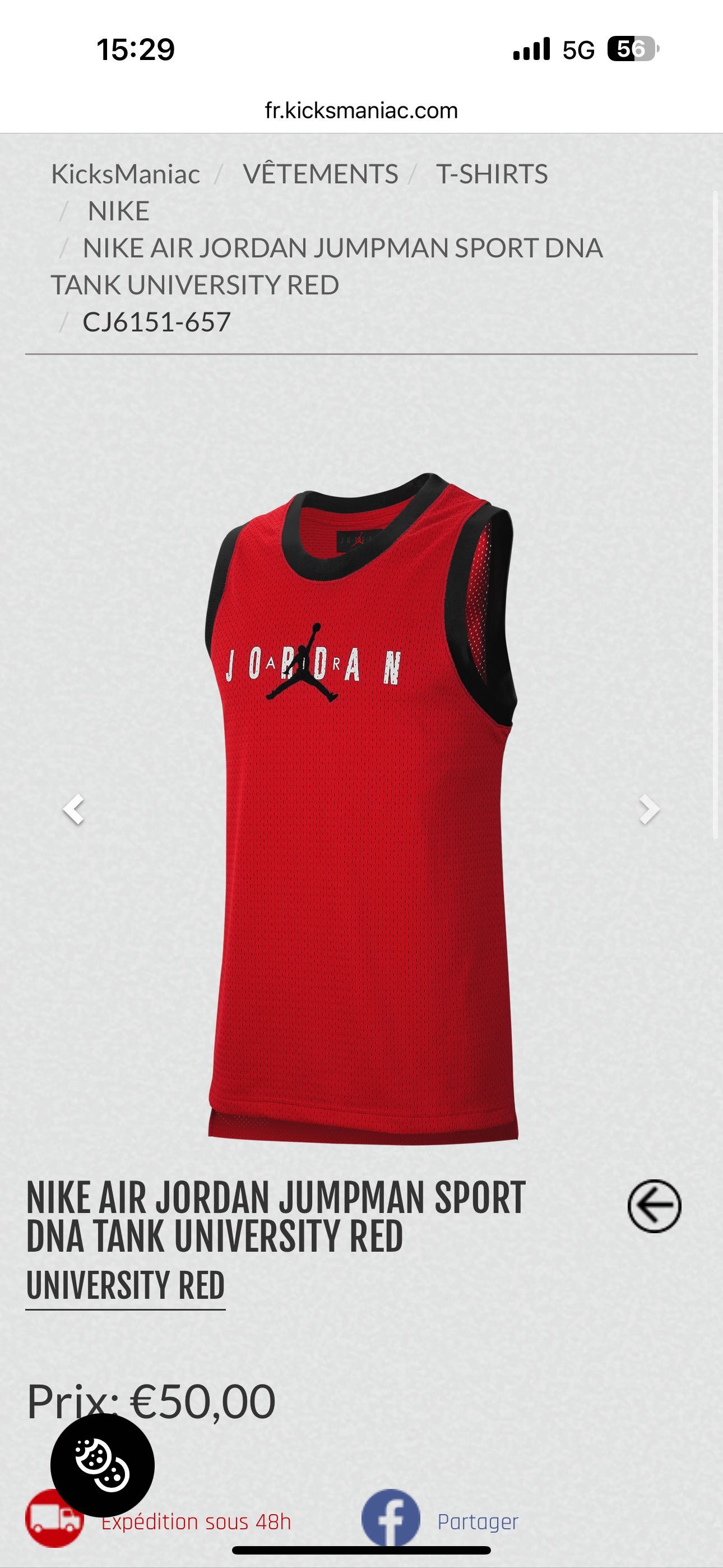 Nike Jordan нов мъжки потник