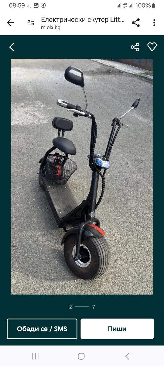 Mini Harley scooter