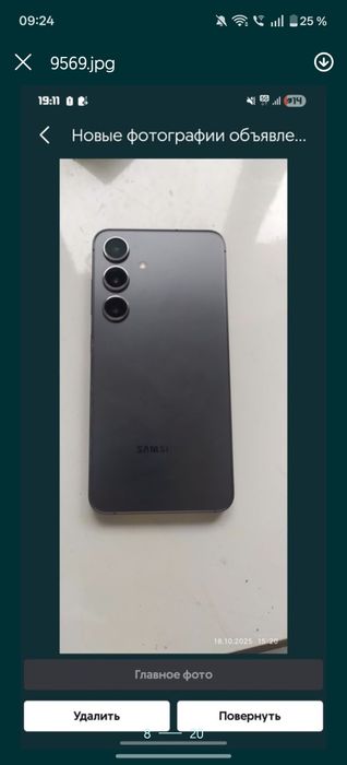 Обмен с24 Самсунг идеал