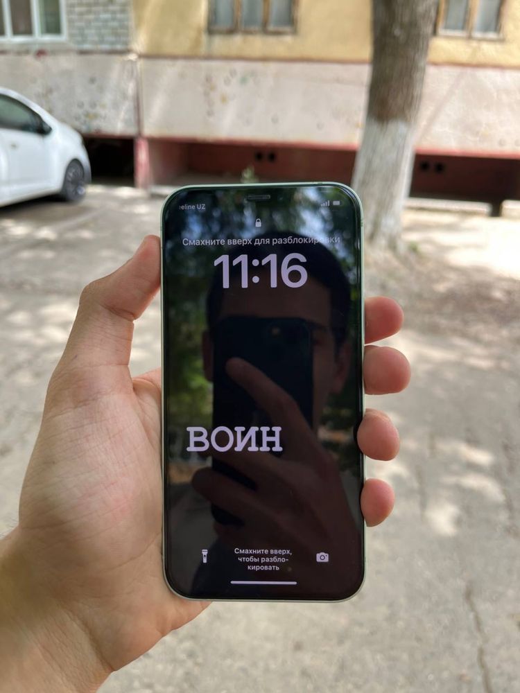 Iphone 12 идеал 76 ёмкость