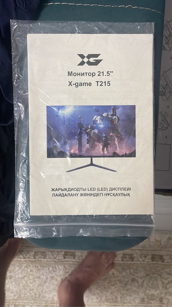 Игровой компьтер