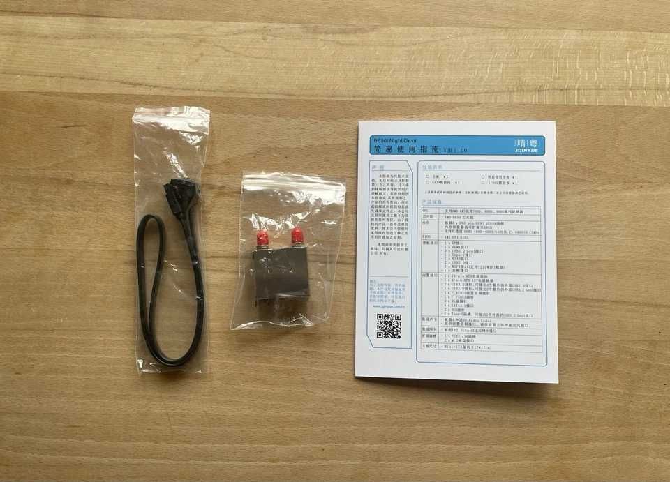 Дънна платка JGINYUE B650i Night Devil | AM5 Mini-ITX