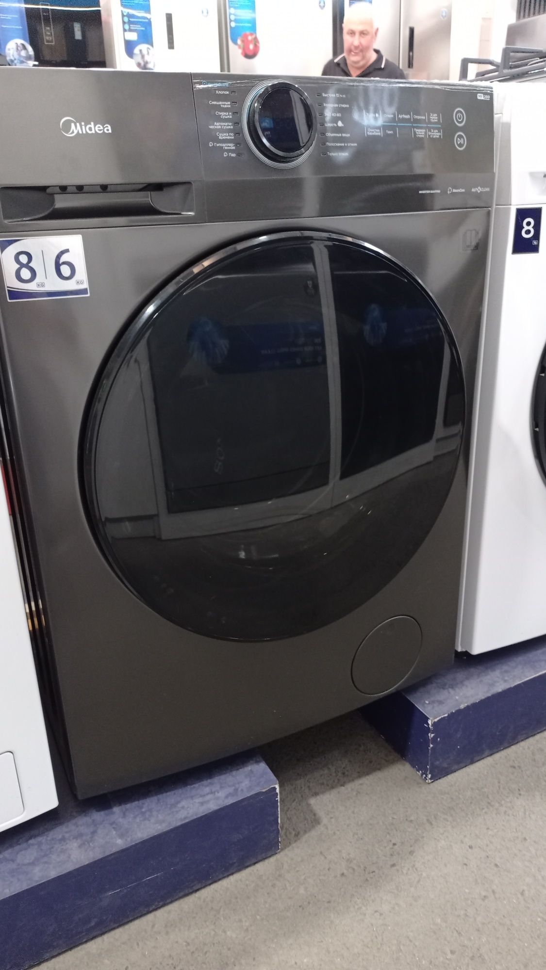 Стиральная машина Midea turbo