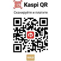 Kaspi Qr оборудование