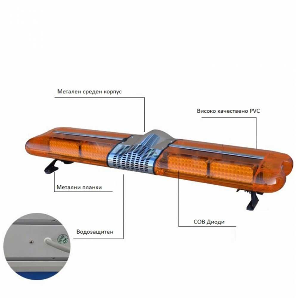 Сигнална лампа за пътна помощ, 12V