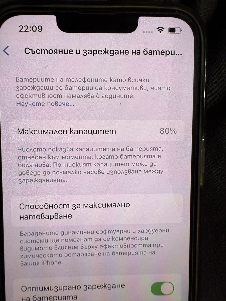 Iphone 13 128GB Blue