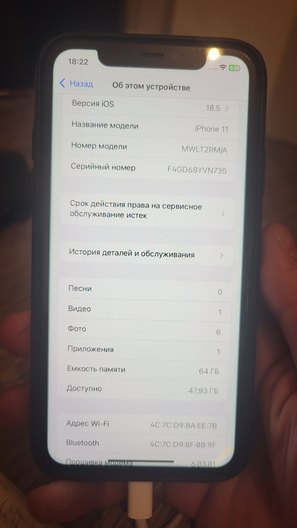 Продам айфон 11.В хорошем рабочем состояний.  Динамик плохо слышно.