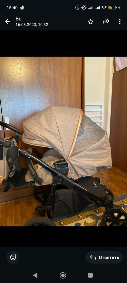 Коляска Tutis 3 в 1