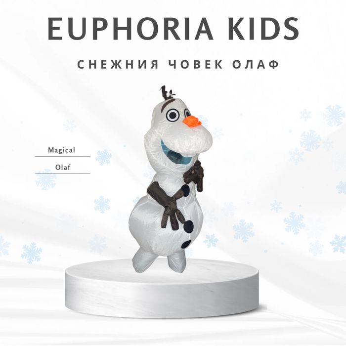 Професионални аниматори София и областта