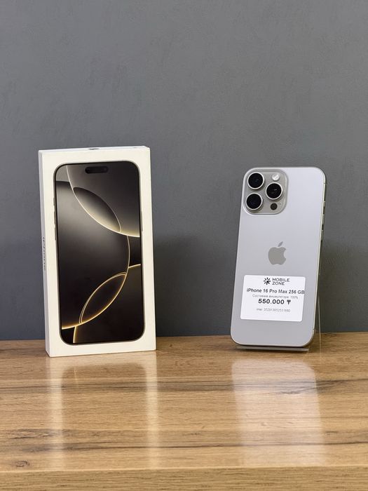 Iphone 16 Pro Max 256 GB 100% | Mobile Zone