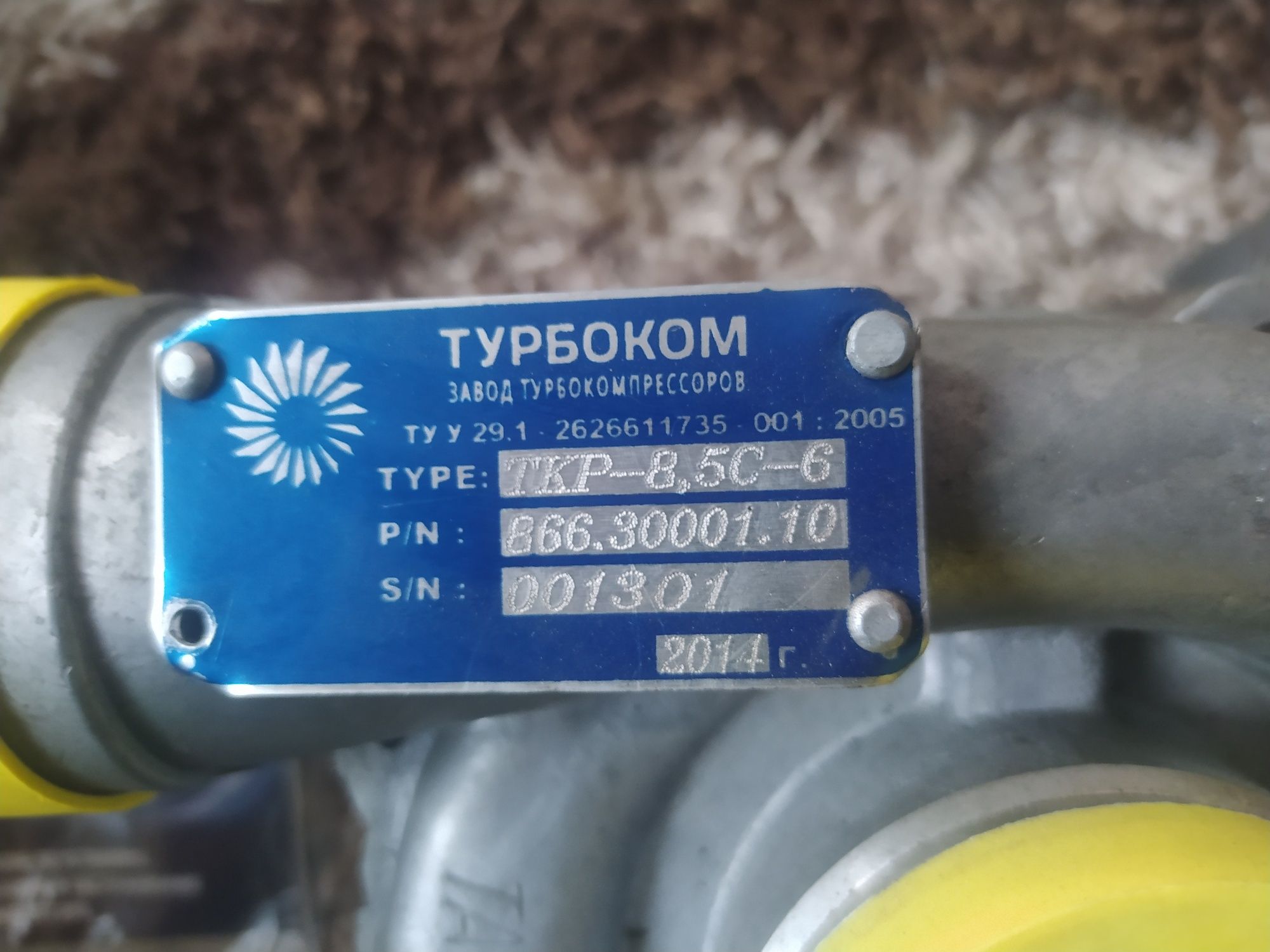 Турбокомпрессор новый