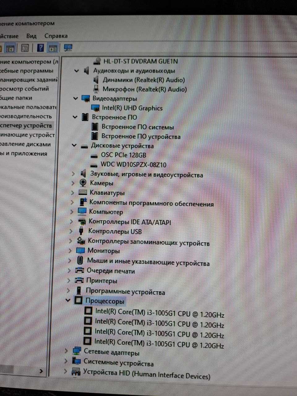 Monoblok Lenovo 24 Core i3-1005