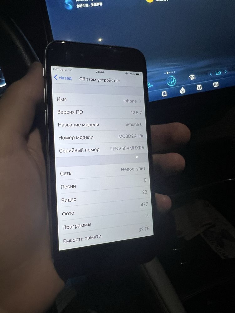 Iphone 6 aybi bor