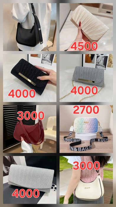 Новые сумочки от 2700 до 4500