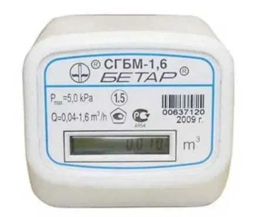 счетчик газа счетчик газа