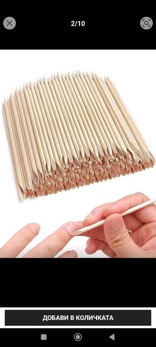 Пълен комплект за маникюр+подарък Лакове