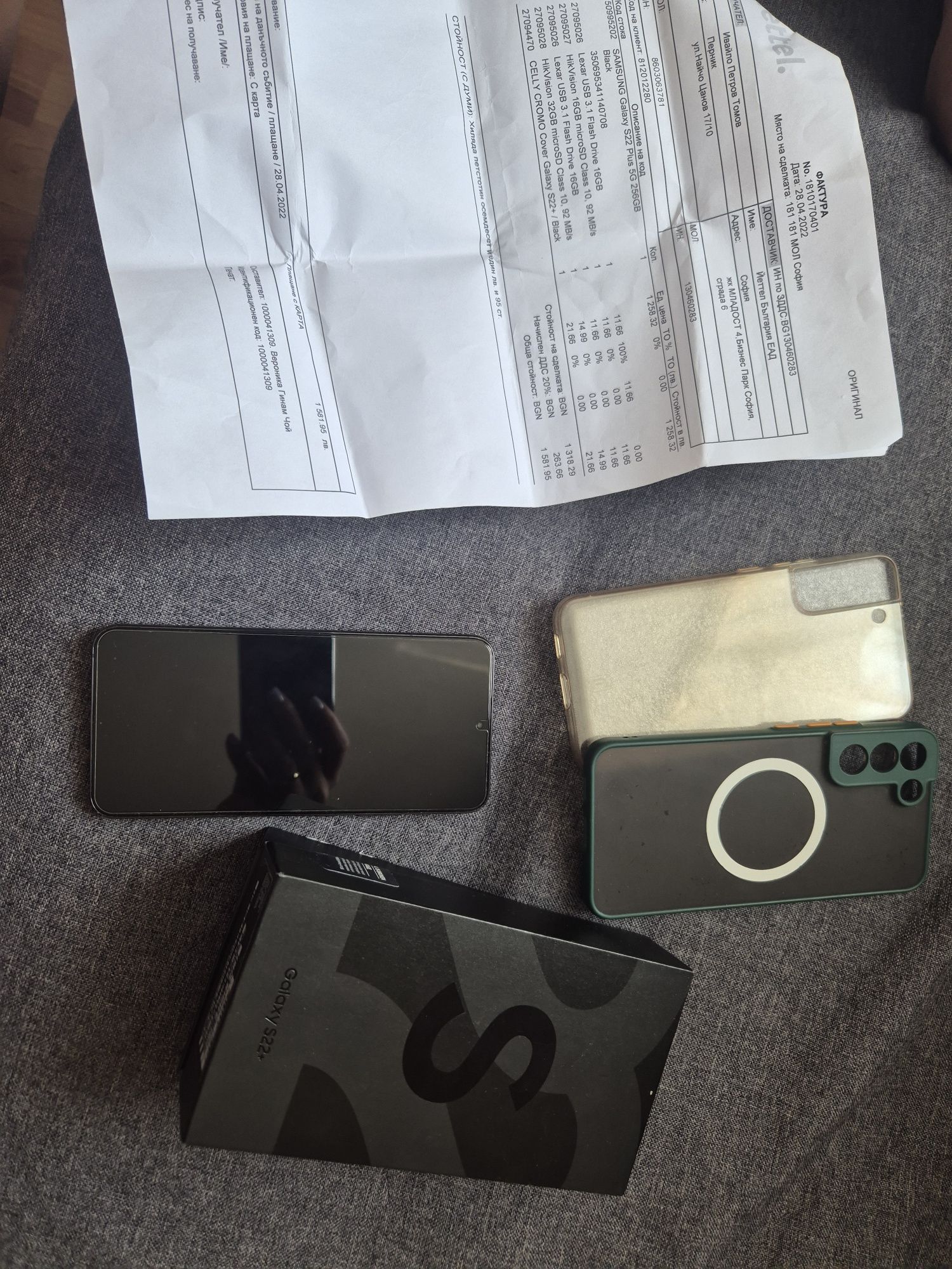 Samsung galaxy S22Plus 256GB