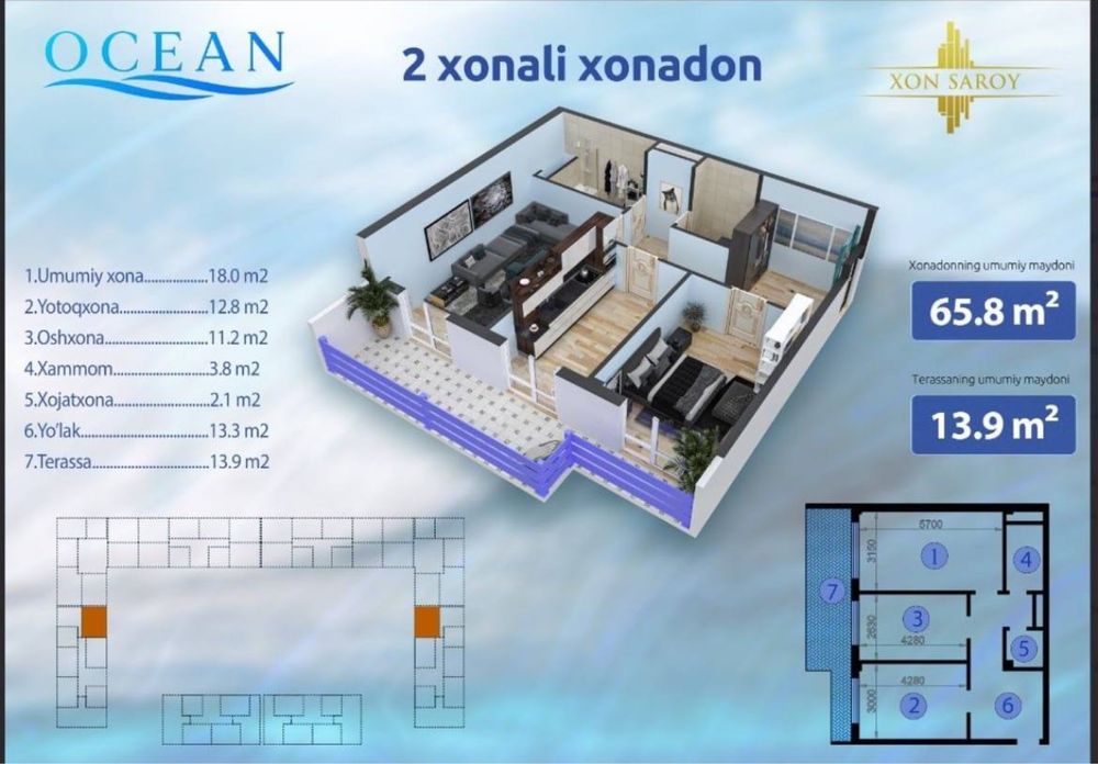 Новостройка в районе Юнусабад 19й квартал жк OCEAN Xon Saroy Коробка