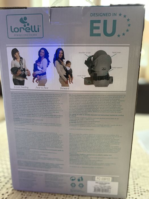 Кенгуру  LORELLI