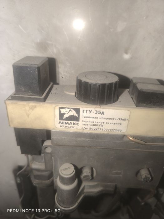 Газ печка напольный