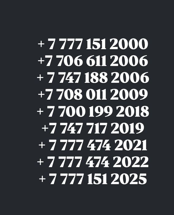 Билайн Алтел Теле 2 номера продаю можно купить по Казахстану