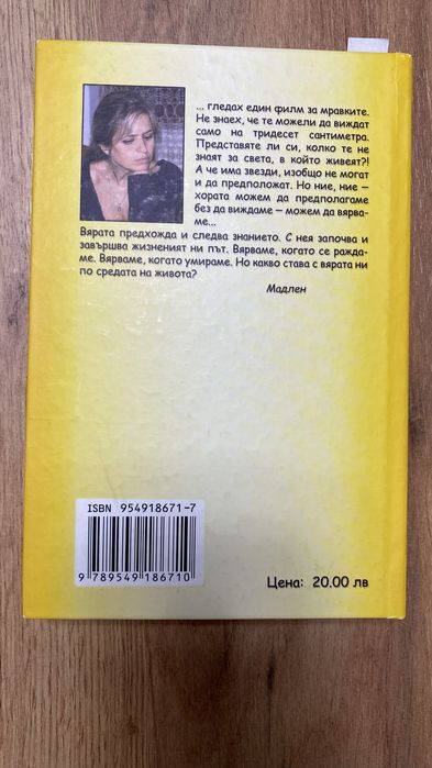 Книги за родители и още нещо
