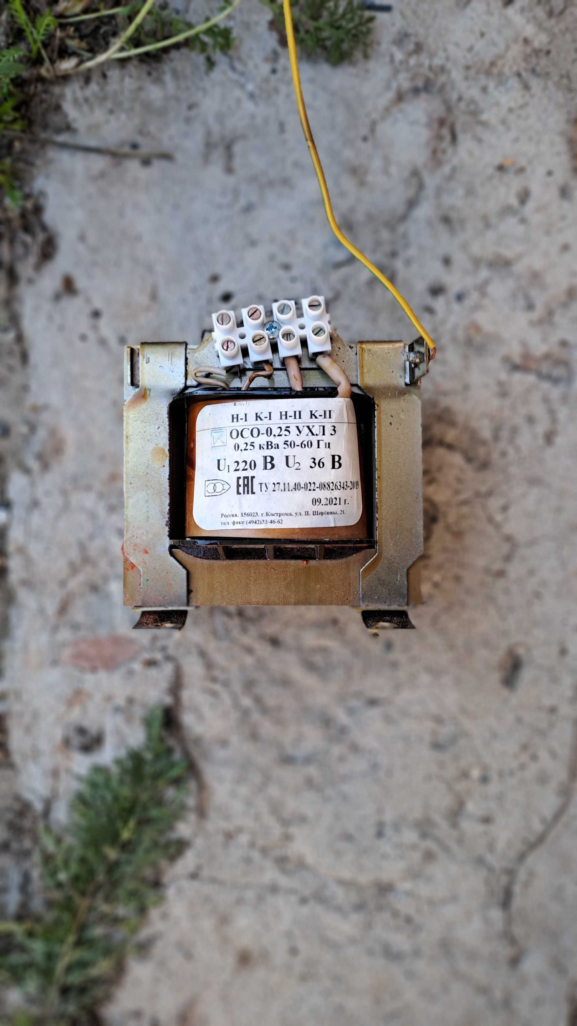 Трансформатор  220/36вольт новый