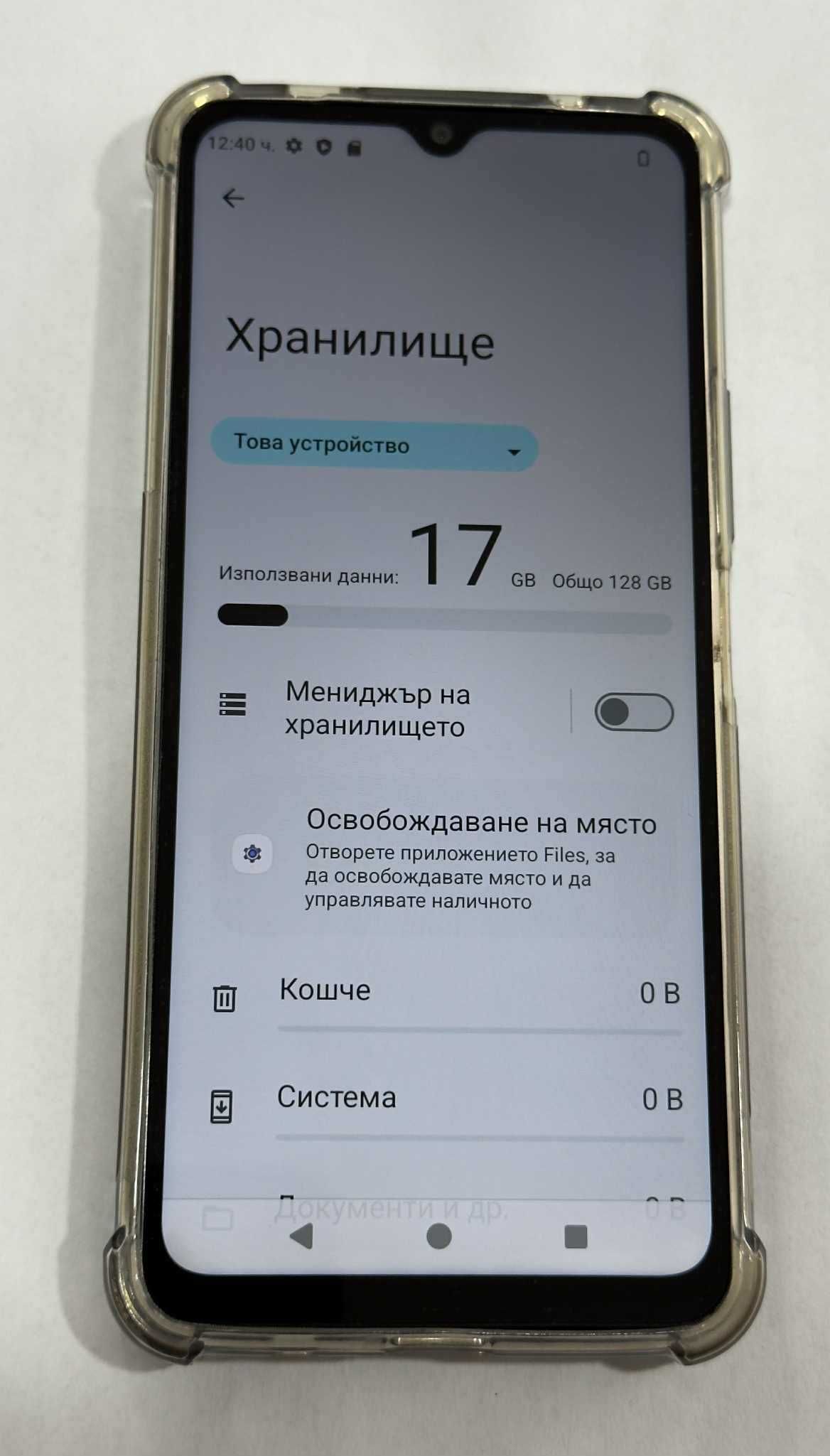 Xiaomi Redmi A3 128GB 4GB RAM