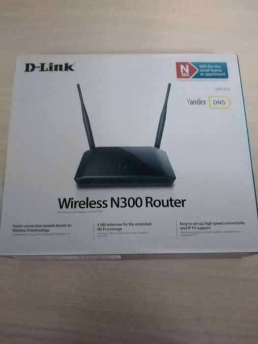 Продам Роултер D-Link N300Router