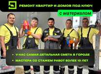,Ремонт квартир, все материалы включены, ремонт квартиры Астана