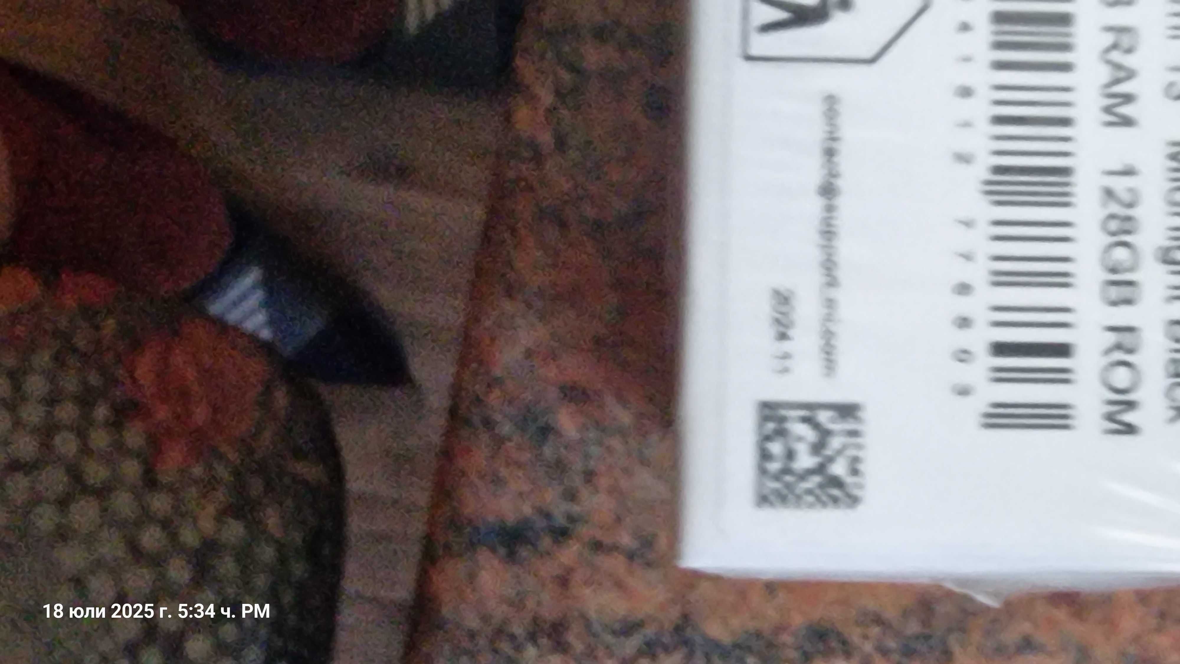Продавам Xiaomy Redmi 13