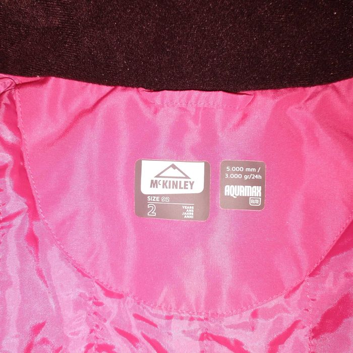 Детски ски екип - яке и гащеризон