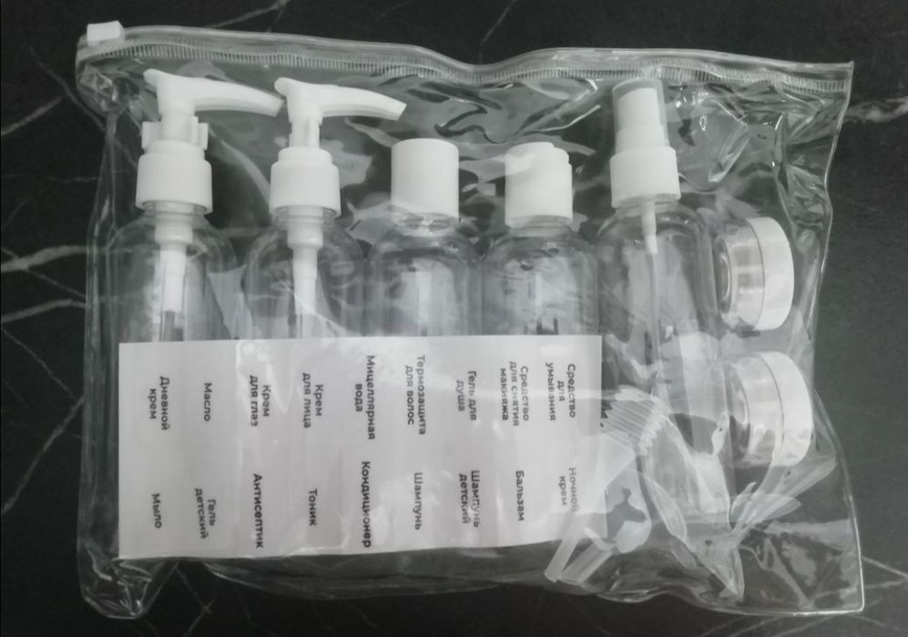 Набор флаконов в дорогу. Новый. Флаконы.