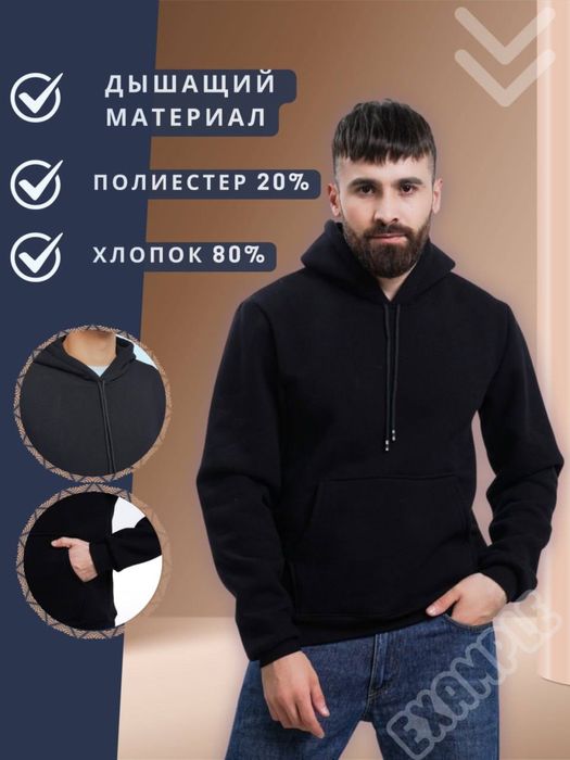 худи на оптоп праизвотство