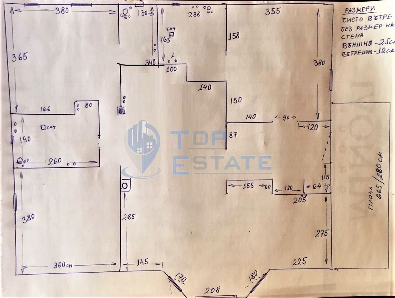Продава се Къща в с. Чакали, Област Велико Търново - 125 кв.м за 384 €/кв.м - Снимка #8