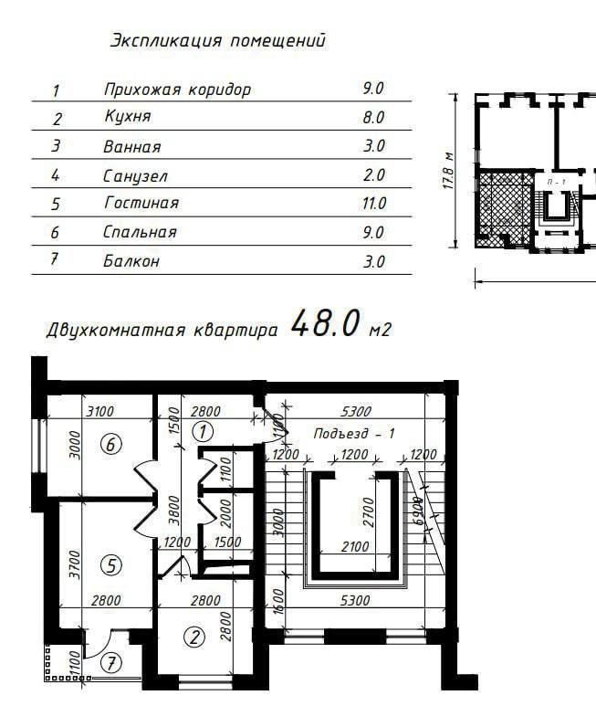 Kvartira продается 2/7/9 на ЖК Poytaht Residence