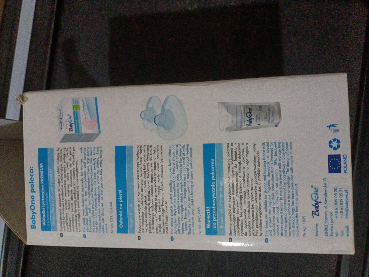 Продажа молокоотсоса и пояса