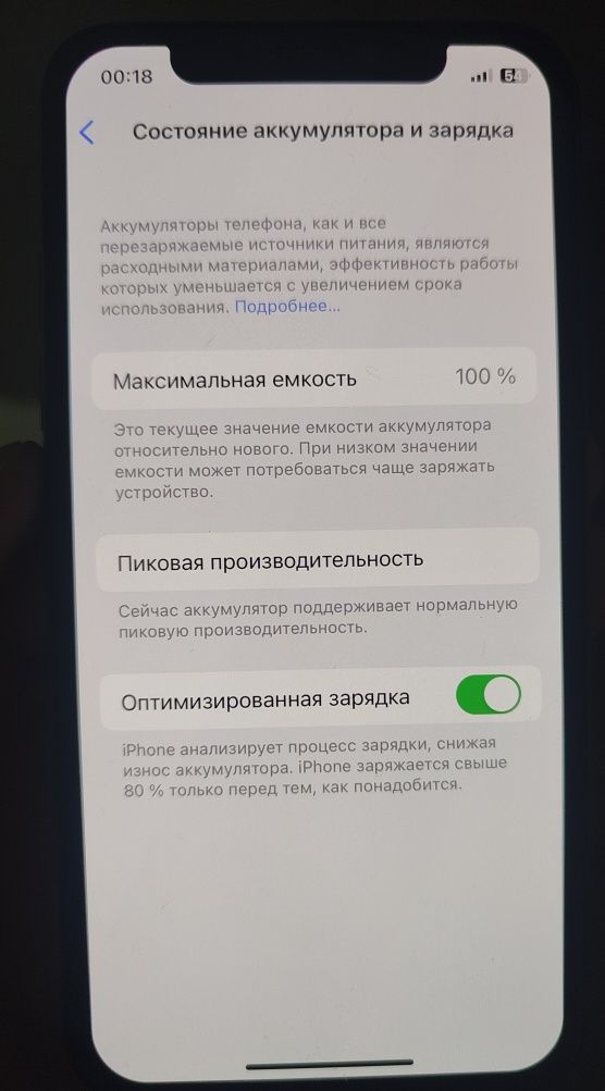 iPhone X Black  256gb karobka dakumet
