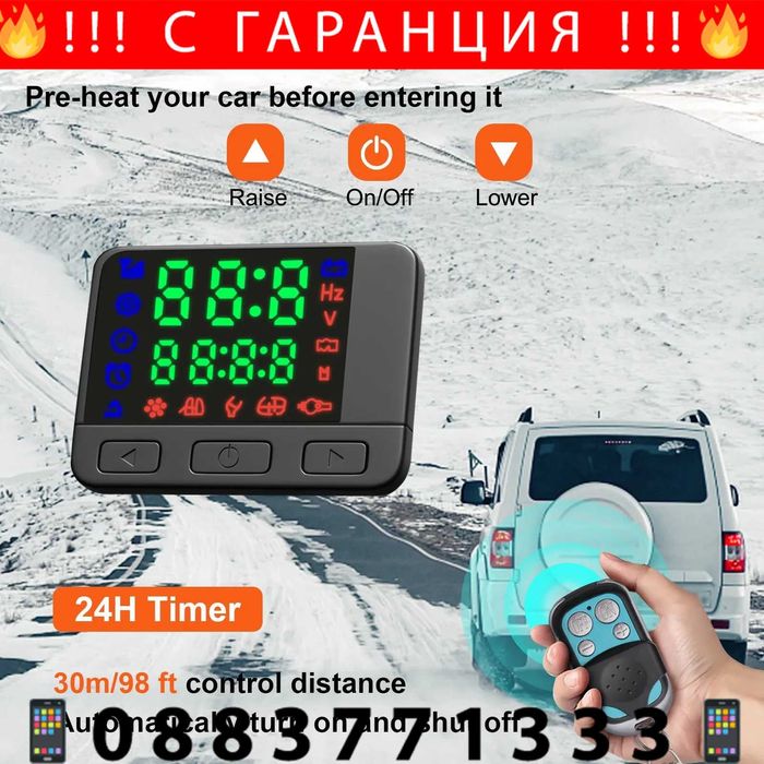 НЕМСКИ 2KW дизелов въздушен отоплител + ЛЕД ФЕНЕР