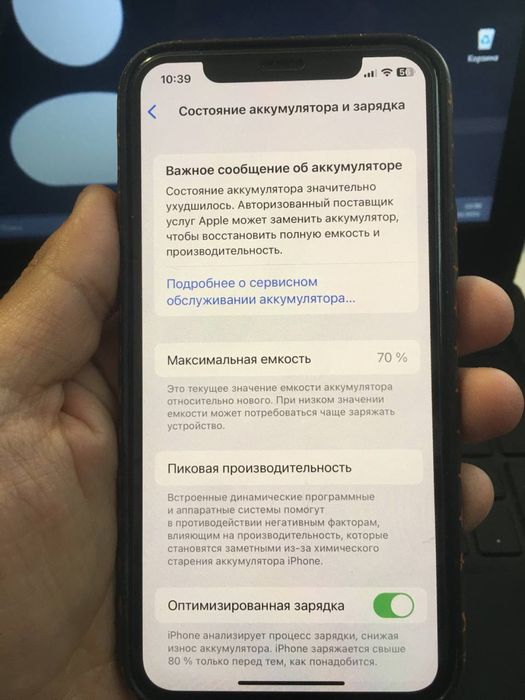 Срочно Iphone 11 pro 256 сотилади