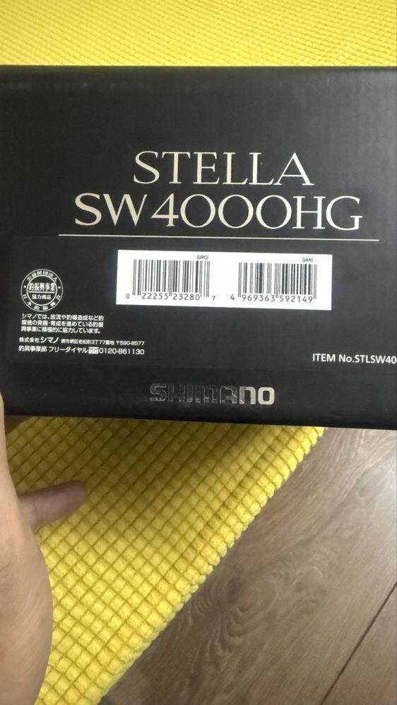 Макара Shimano Stella SW4000HG