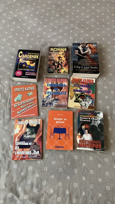Разпродажба на книги
