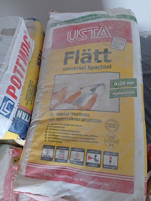 Строительные смеси