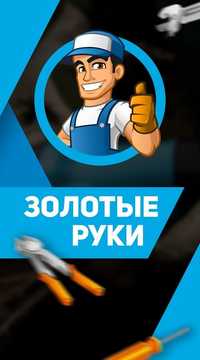Продам ТОО с лицензией СМР 3 или ПР 3 категории Алматы !
